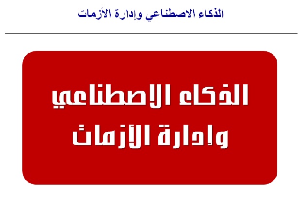 FAREED_1
