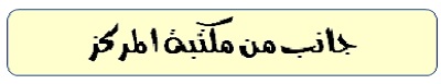 DSC_LIB
